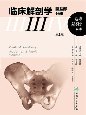 cover image of 临床解剖学丛书